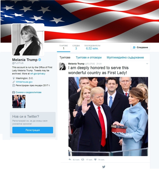 Мелания Тръмп като FLOTUS в "Туитър"