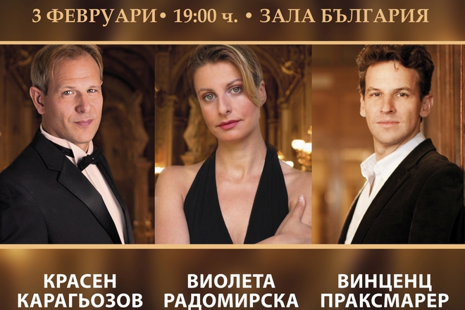 Afishat za opera gala