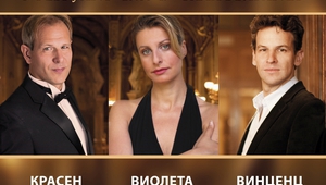 Афишът за "Опера гала"