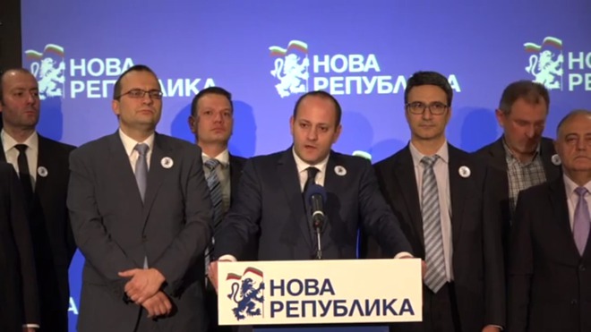 Представяне на проекта "Нова република"
