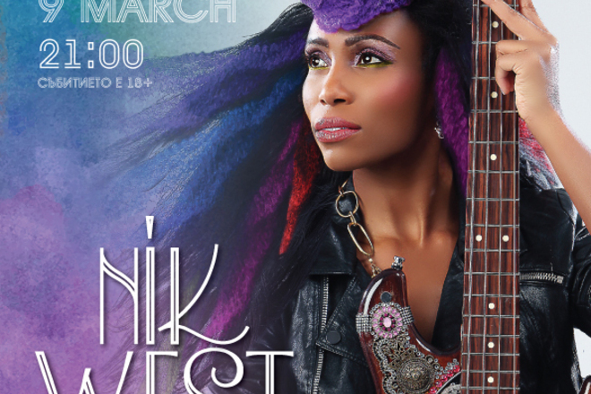 Afish za gastrola na nik uest v sofiya layv klub