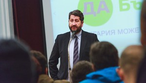 Христо Иванов на среща със симпатизанти на "Да, България"