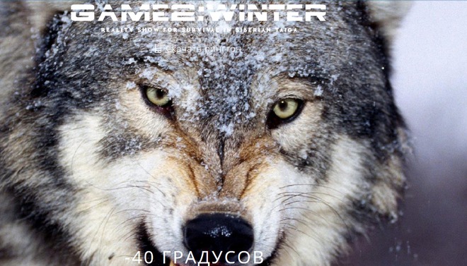 Game2: Winter
