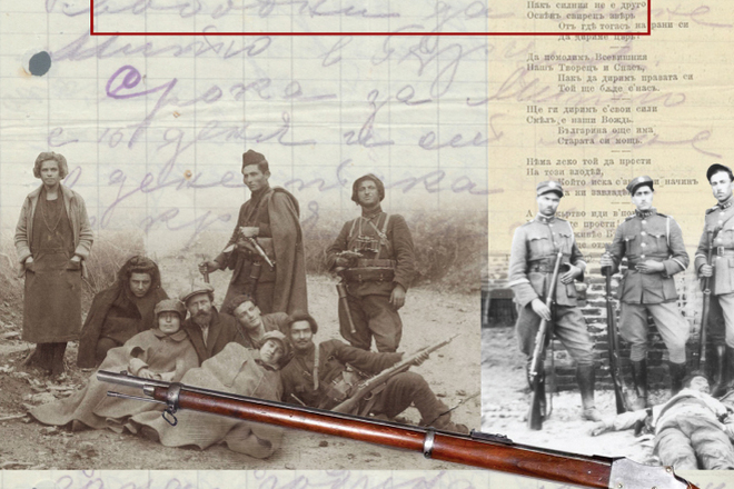  razboynitsite ot andreya iliev