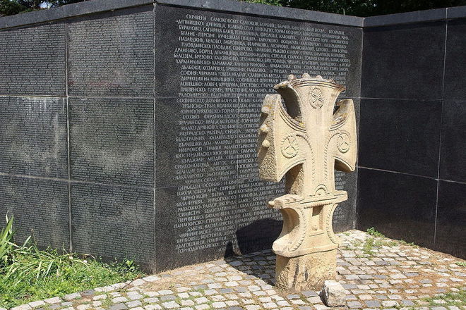 Memorial na zhertvite na komunizma