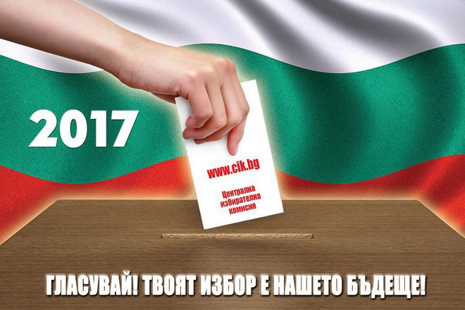 Izbori 2017