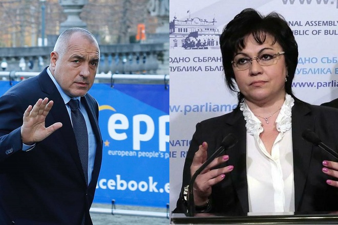 Boyko borisov sreshtu korneliya ninova