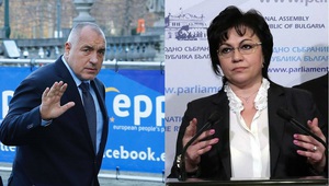 Бойко Борисов срещу Корнелия Нинова