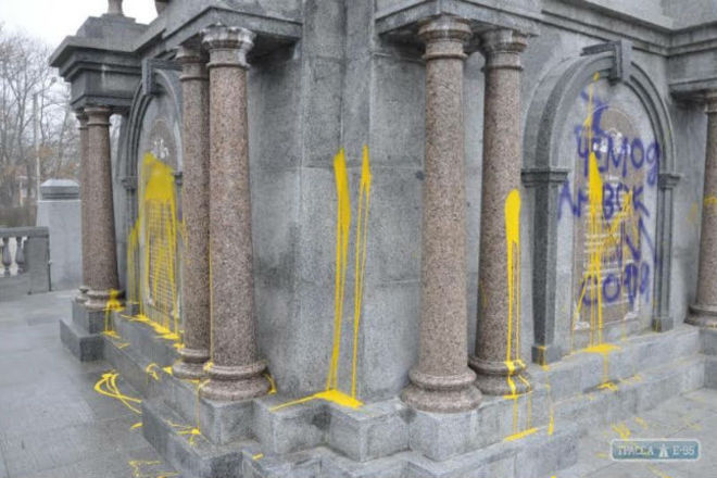 Vandali nadraskaha sas sprey pametnika na balgarskite opalchentsi v bolgrad