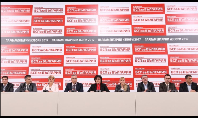 БСП в изборната нощ на 26 март