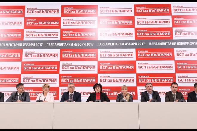 Bsp v izbornata nosht na 26 mart