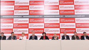 БСП в изборната нощ на 26 март