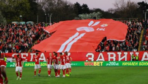 Хореография на феновете на ЦСКА