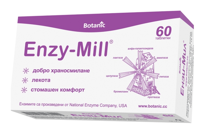 Enzy-Mill