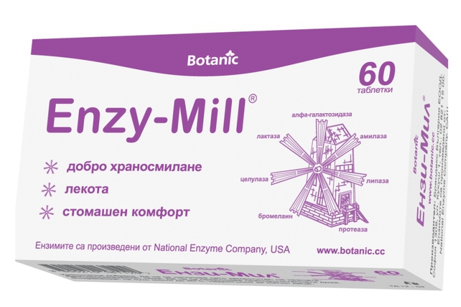 Enzy mill