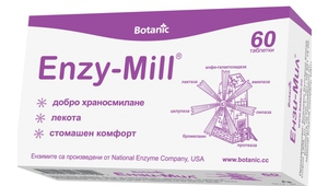 Enzy-Mill