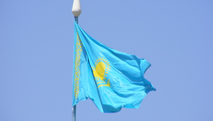 Националният флаг на Казахстан
