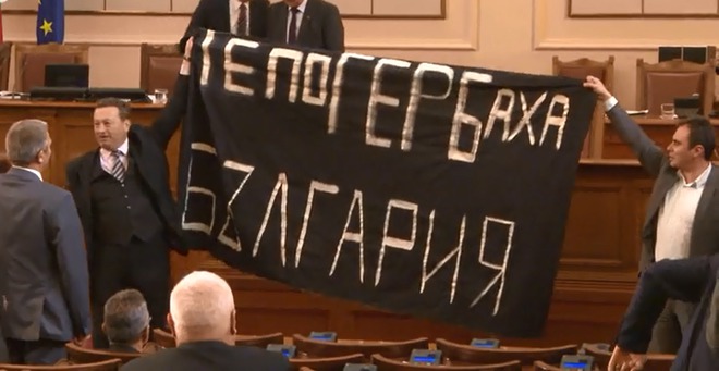 Забележителните моменти в 43-тото Народно събрание