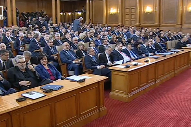 Deputatite v 44 toto narodno sabranie