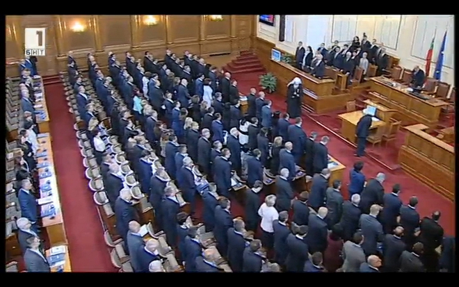 Клетвата на депутатите в 44-тото Народно събрание