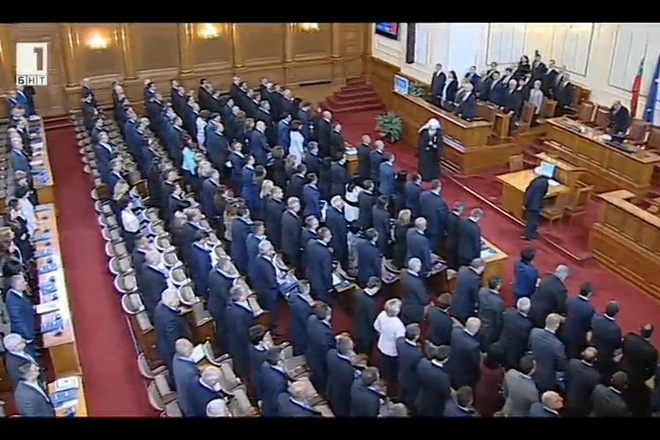 Kletvata na deputatite v 44 toto narodno sabranie