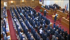 Клетвата на депутатите в 44-тото Народно събрание