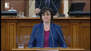 Корнелия Нинова пред 44-тото Народно събрание