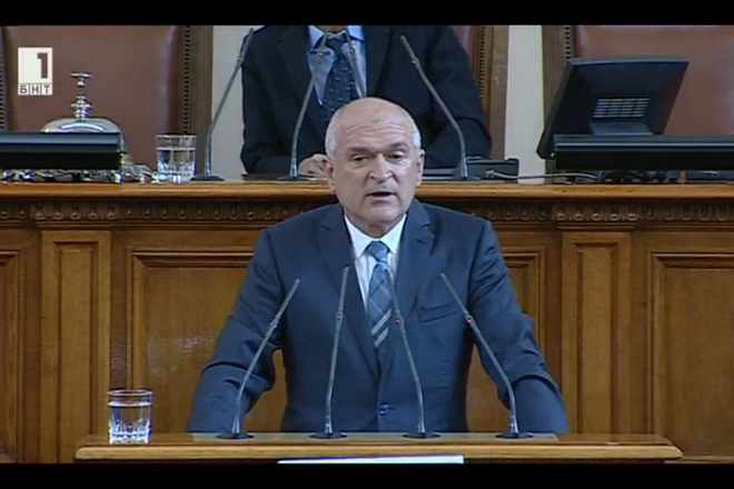 Dimitar glavchev pred 44 toto narodno sabranie