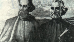 Светите братя Кирил и Методий