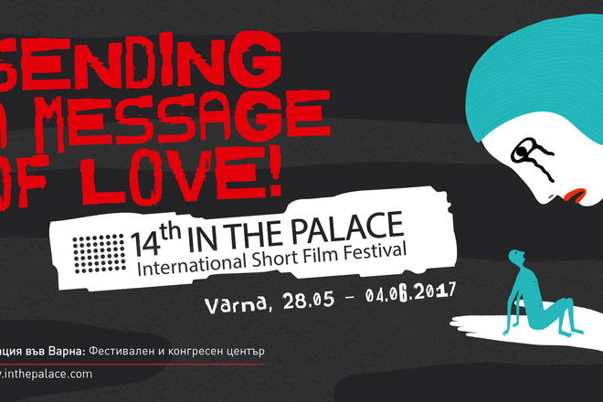  v dvoretsa vav varna