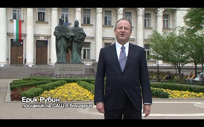 Американският посланик рецитира "Върви, народе възродени..."