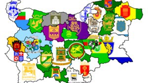 Областите в България