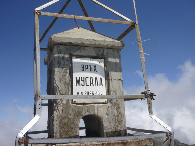 Пирамидата на връх Мусала