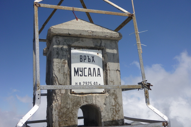 Piramidata na vrah musala