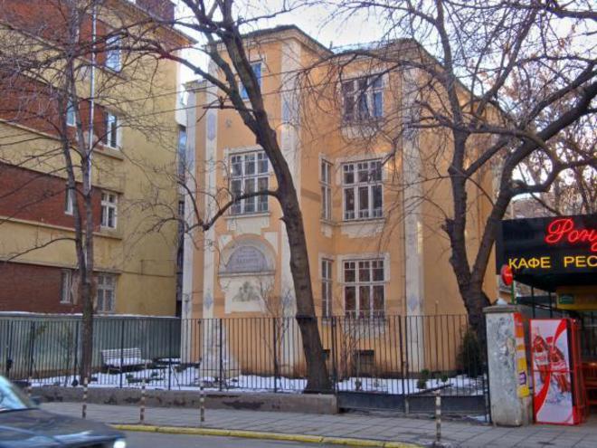 Къщата музей "Пейо Яворов" в София
