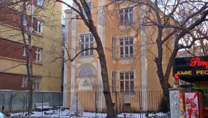 Къщата музей "Пейо Яворов" в София
