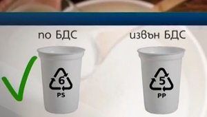 Полистирен (PS) срещу полипропилен (PP)