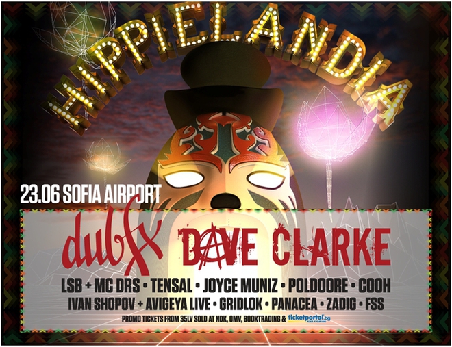 Афишът на HippieLandia 2017