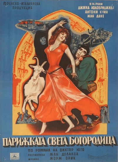 БГ плакат за "Парижката Света Богородица" (1956)