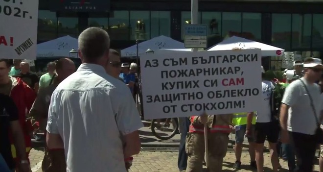 Протестиращ пожарникар пред парламента