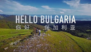 Китаец засне уникален филм за България