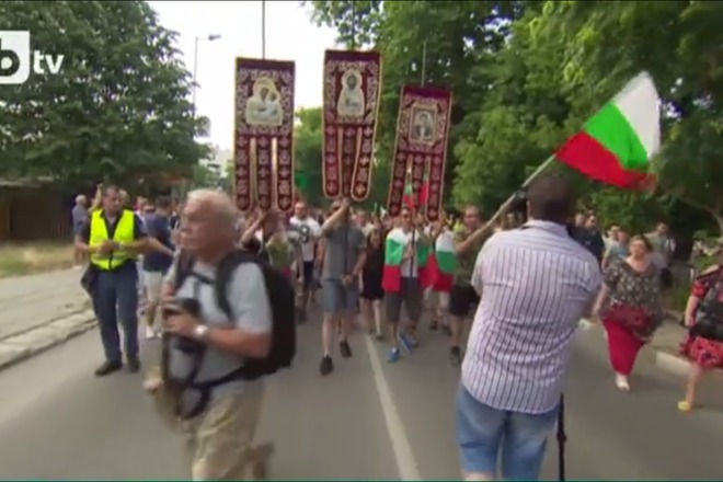 12 iyat protest v asenovgrad