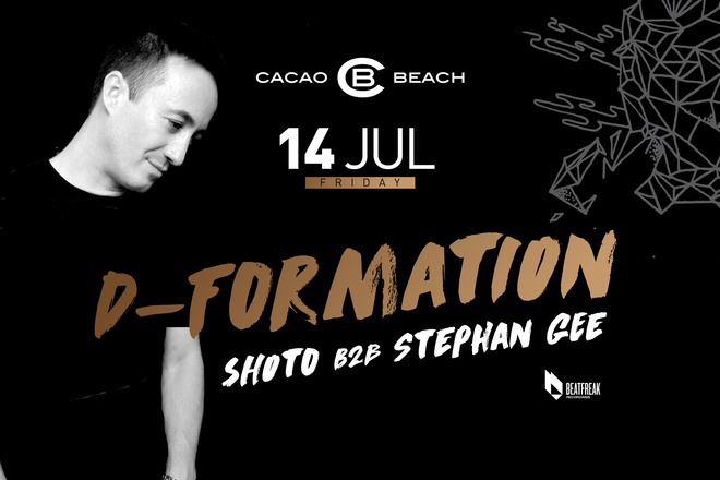 D formation na afish za kakao biych