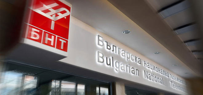 Българската национална телевизия (БНТ)