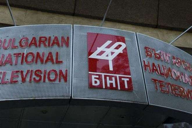 Българската национална телевизия