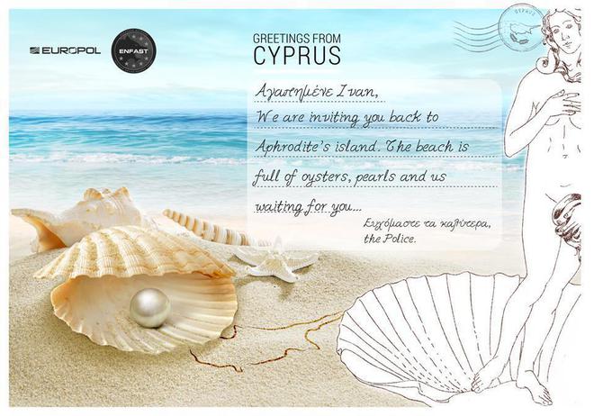 Картичката на Европол до Кипър