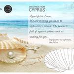 Картичката на Европол до Кипър