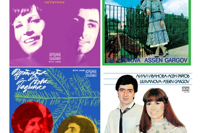 Plochite na lili ivanova s asen gargov