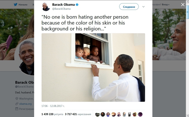 Най-харесваният туит - от Обама
