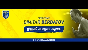 Бербатов - най-новото попълнение на "Керала бластърс"
